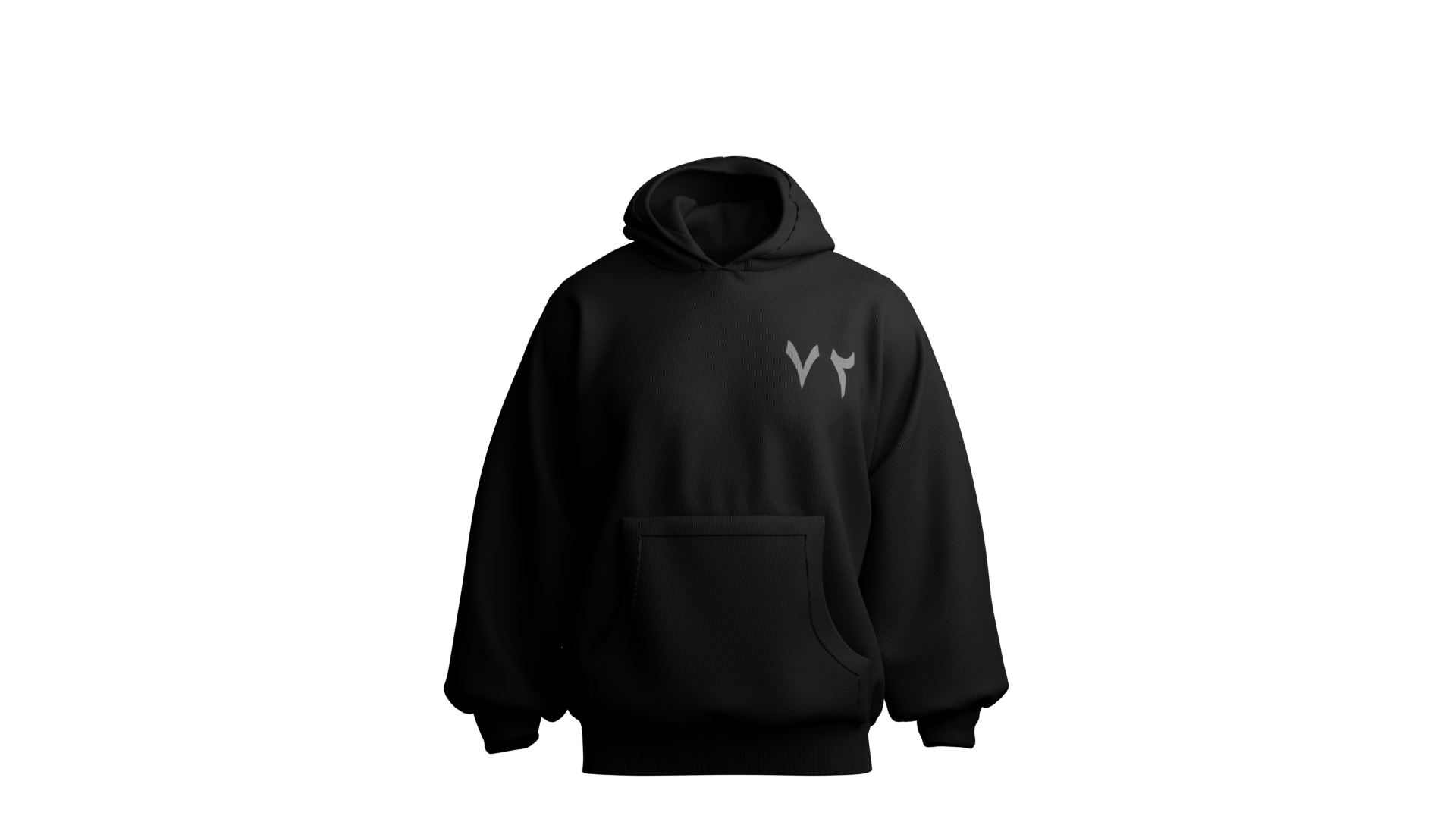 Labbaik ya Hussain Hoodie