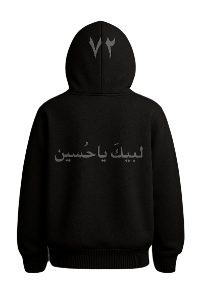 Kids Hoodie