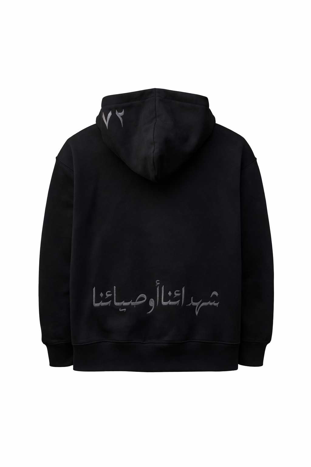 Upon the Covenant Hoodie